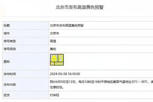 马卡：欧盟法院明天公布国际足联和欧足联反欧超是否触及反垄断法